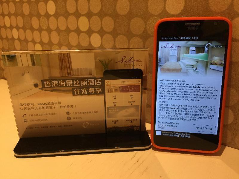 酒店 香港海景丝丽酒店 3*