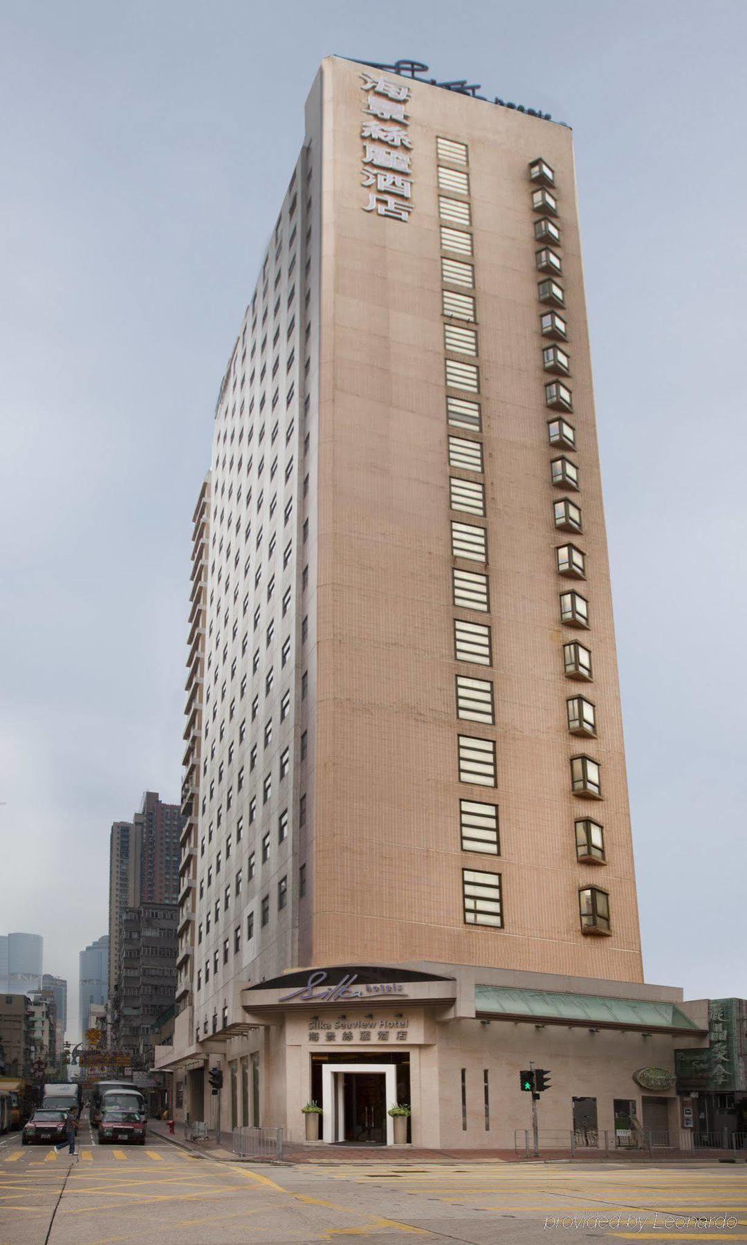 香港海景丝丽酒店 酒店 香港