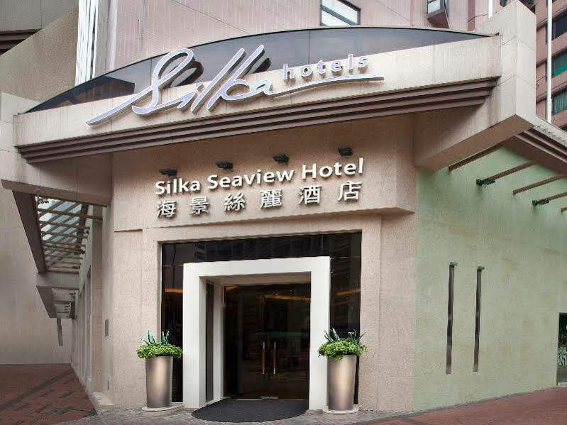 香港海景丝丽酒店 3* 香港